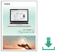 Smart One ID_202408_DW